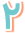 شماره 2